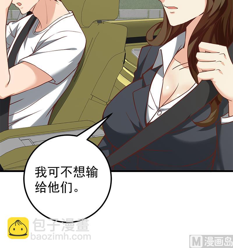 第二季 第135话 韩国练习生？-第135话