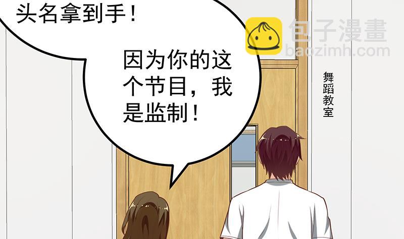 第二季 第135话 韩国练习生？-第135话