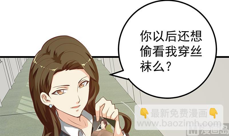 第二季 第135话 韩国练习生？-第135话