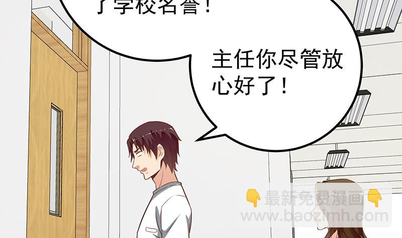 第二季 第135话 韩国练习生？-第135话