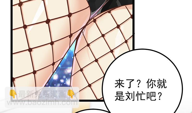 第二季 第135话 韩国练习生？-第135话