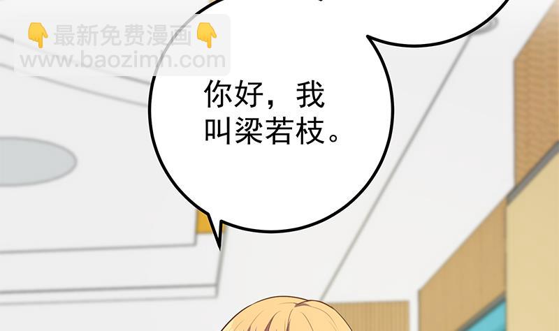 第二季 第135话 韩国练习生？-第135话