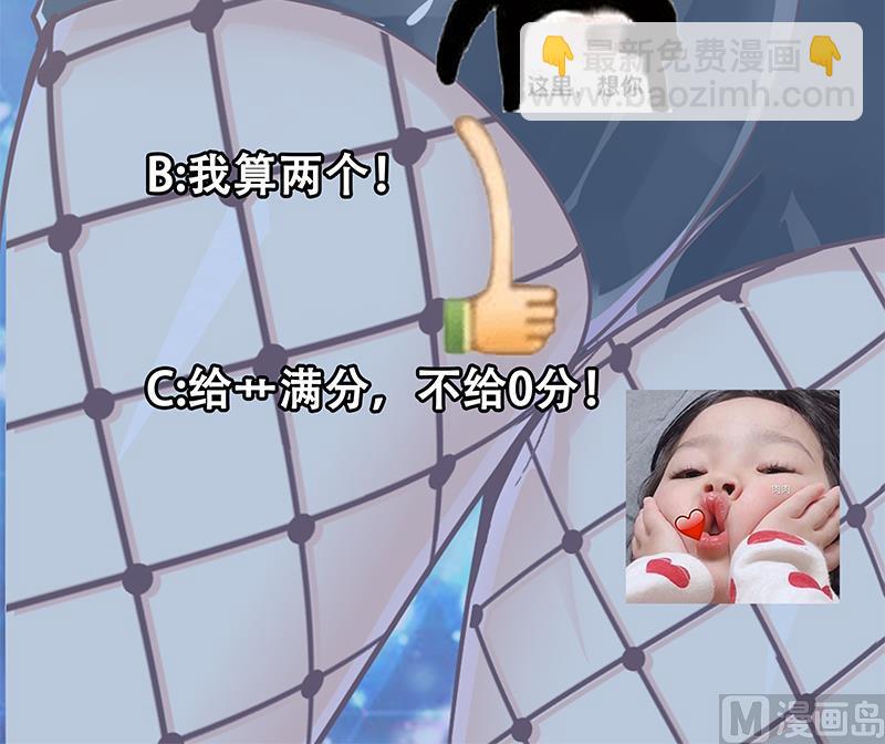 第二季 第135话 韩国练习生？-第135话