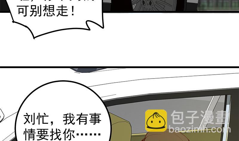 第二季 第135话 韩国练习生？-第135话