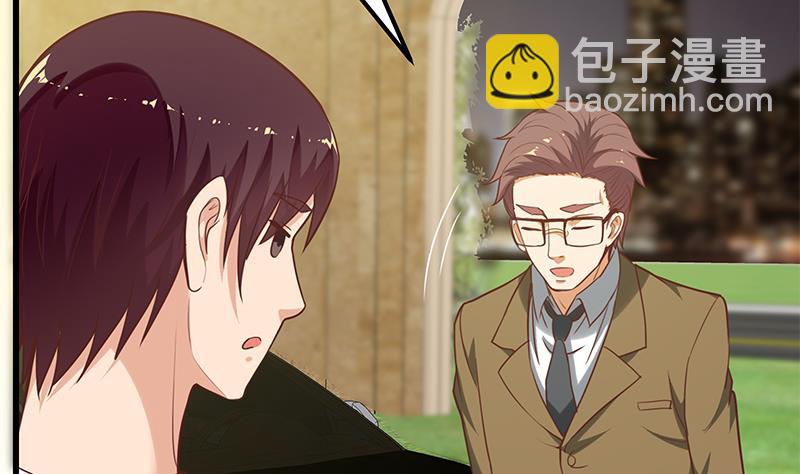 第二季 第137话 狗眼看人低(1/2)-第137话