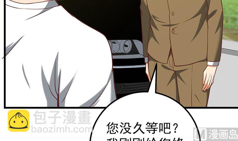第二季 第137话 狗眼看人低(1/2)-第137话