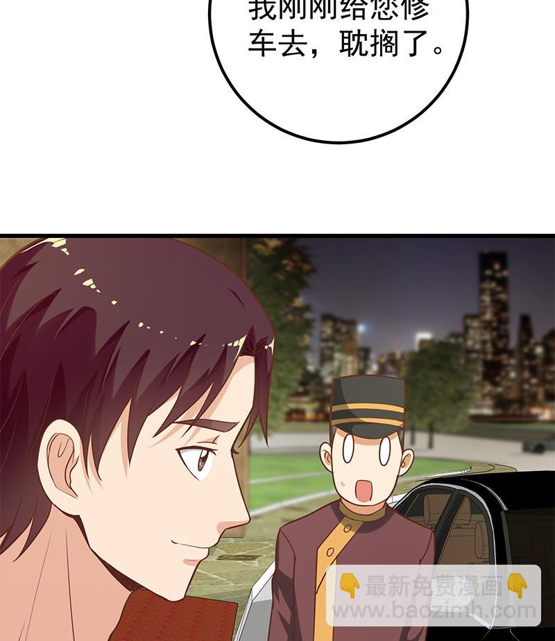 第二季 第137话 狗眼看人低(1/2)-第137话