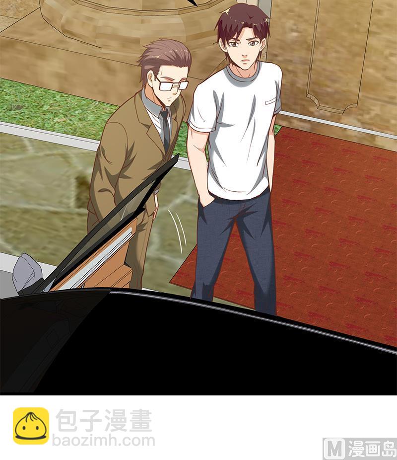 第二季 第137话 狗眼看人低(1/2)-第137话