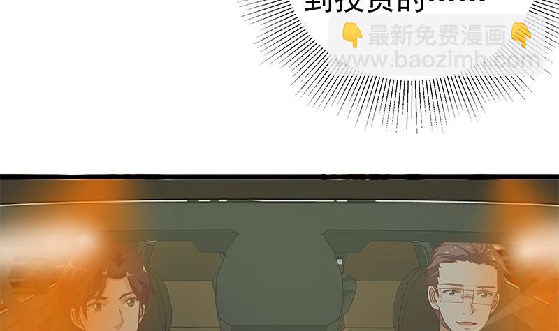 第二季 第137话 狗眼看人低(1/2)-第137话