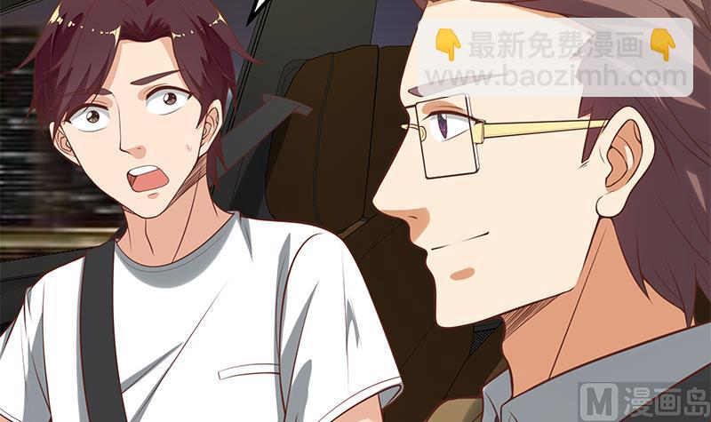 第二季 第137话 狗眼看人低(1/2)-第137话