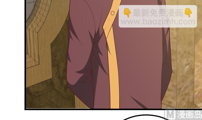第二季 第137话 狗眼看人低(1/2)-第137话