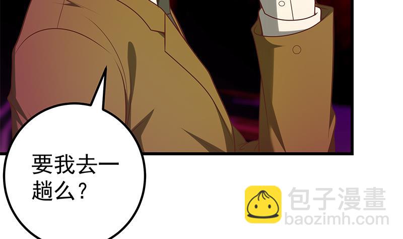 第二季 第139话 不能想起的名字-第139话
