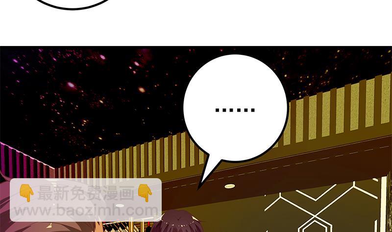 第二季 第139话 不能想起的名字-第139话