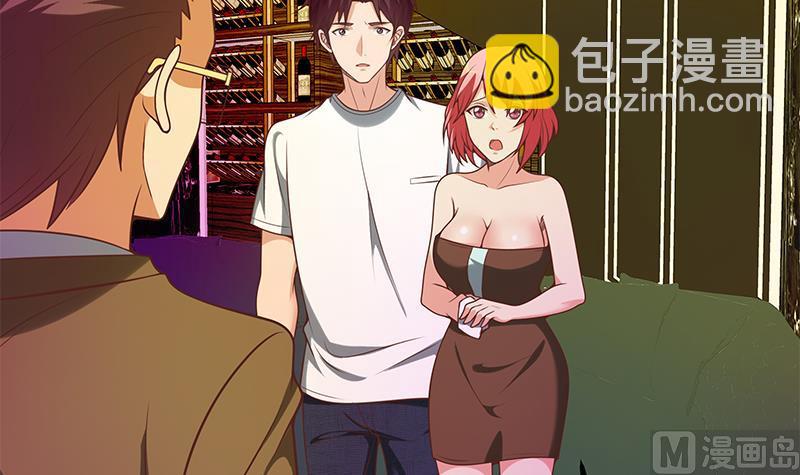 第二季 第139话 不能想起的名字-第139话