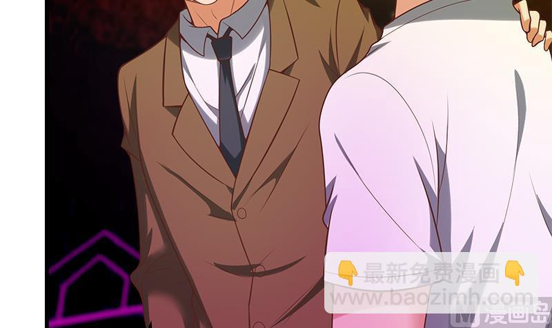 第二季 第139话 不能想起的名字-第139话