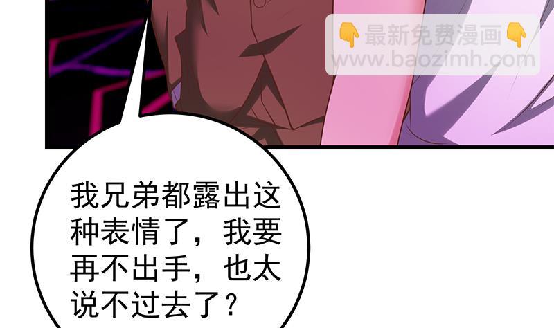 第二季 第139话 不能想起的名字-第139话