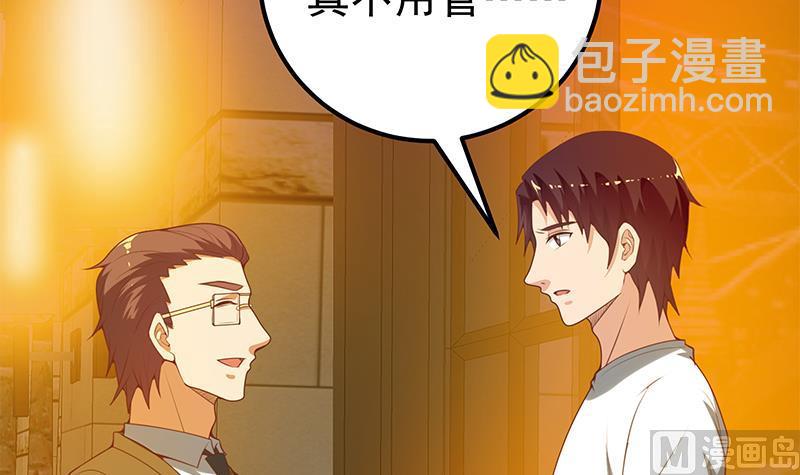 第二季 第139话 不能想起的名字-第139话