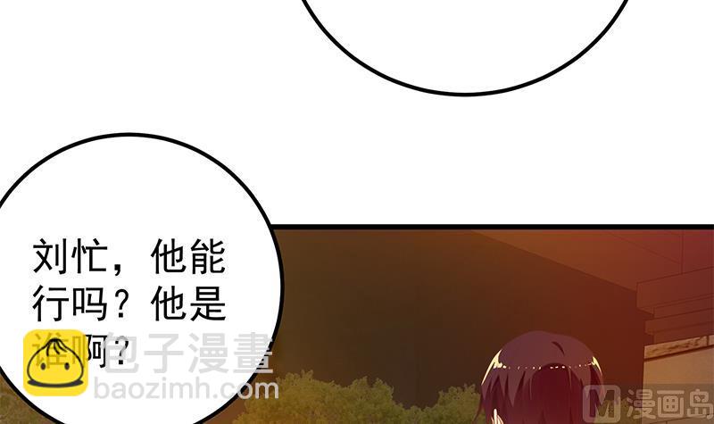 第二季 第139话 不能想起的名字-第139话