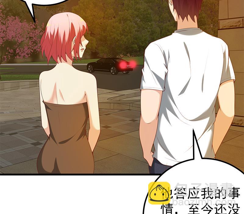 第二季 第139话 不能想起的名字-第139话