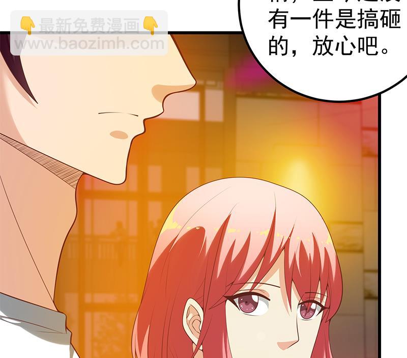 第二季 第139话 不能想起的名字-第139话