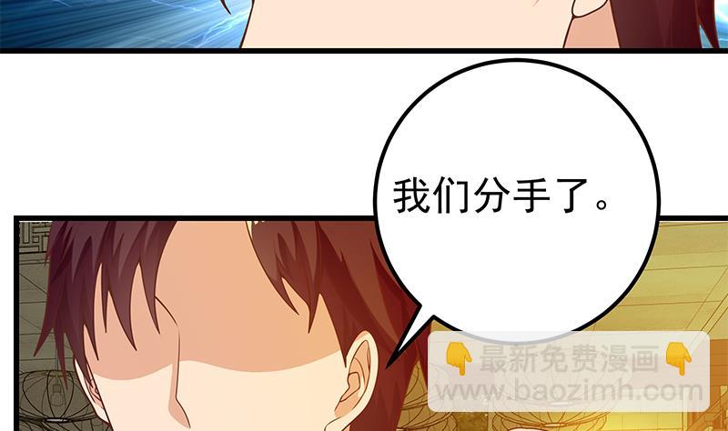 第二季 第139话 不能想起的名字-第139话