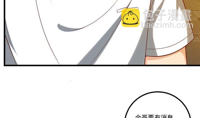 第二季 第139话 不能想起的名字-第139话