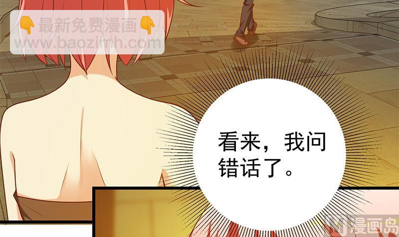 第二季 第139话 不能想起的名字-第139话