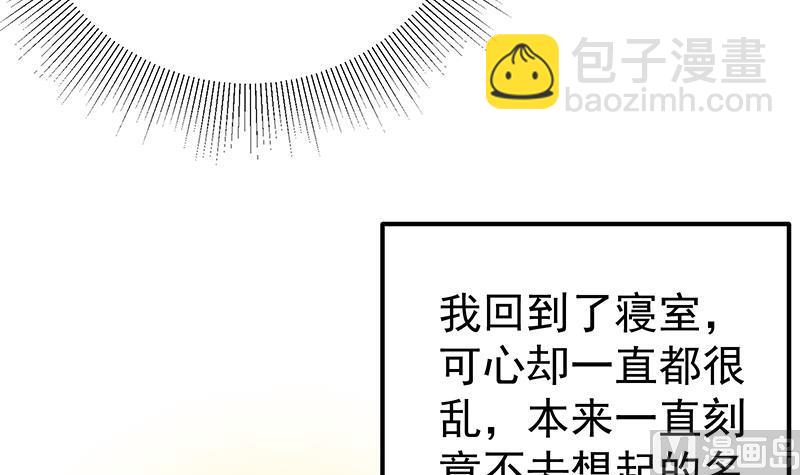 第二季 第139话 不能想起的名字-第139话