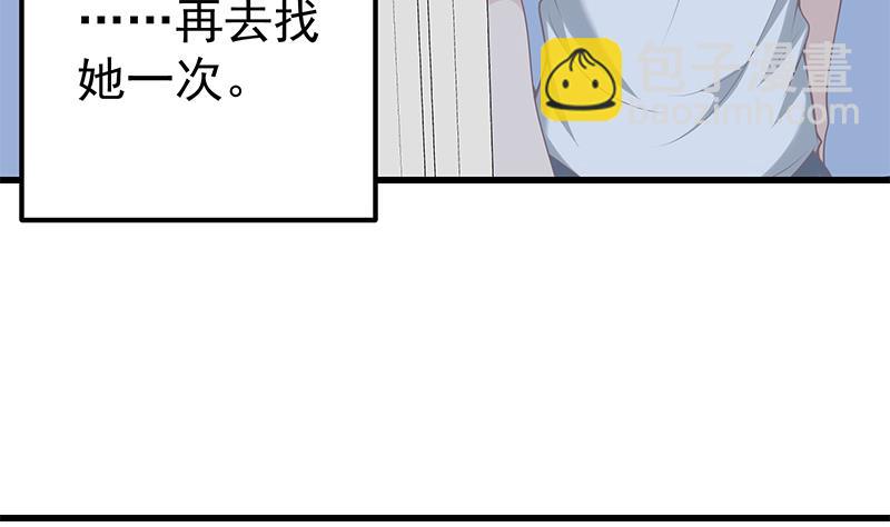 第二季 第139话 不能想起的名字-第139话