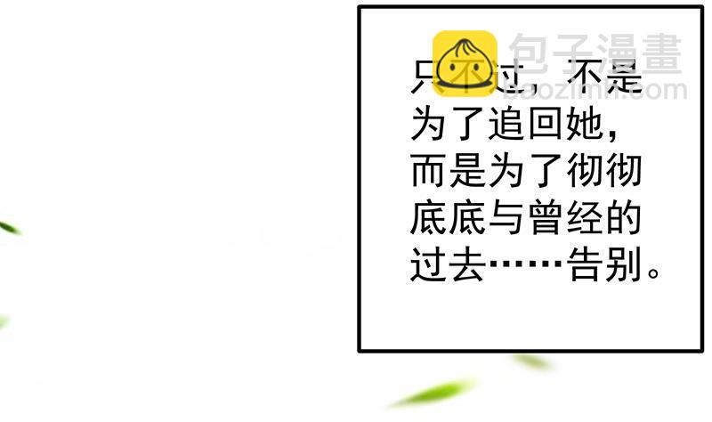 第二季 第139话 不能想起的名字-第139话