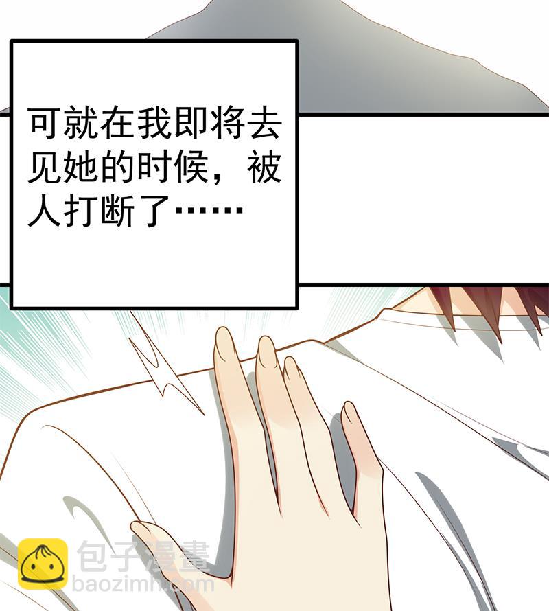 第二季 第139话 不能想起的名字-第139话
