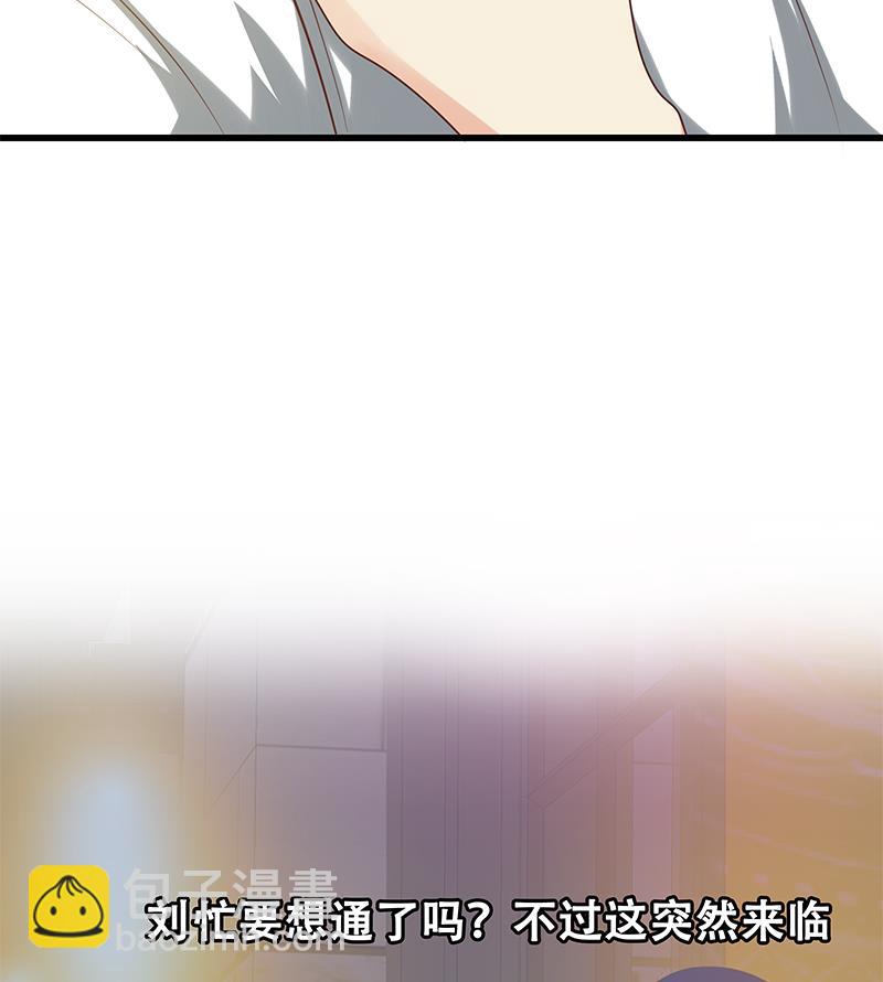 第二季 第139话 不能想起的名字-第139话