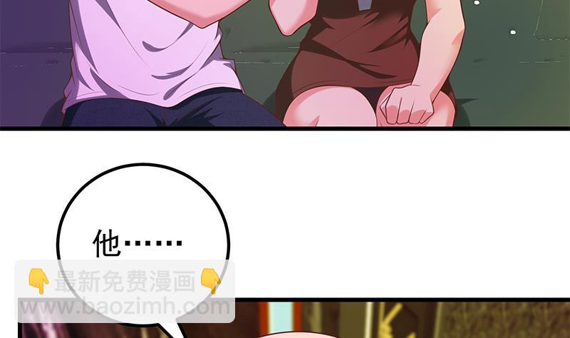 第二季 第139话 不能想起的名字-第139话
