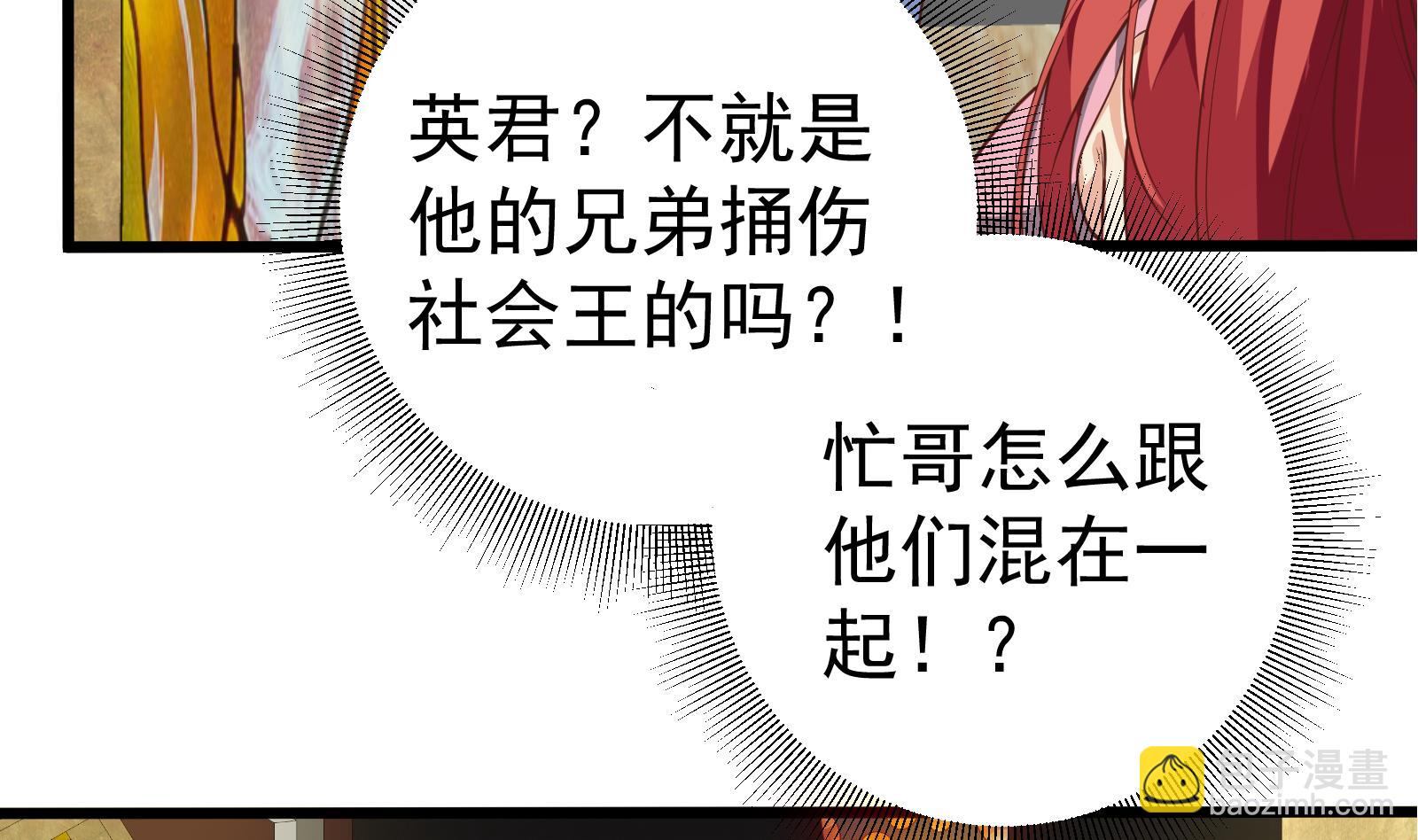 第二季 第15话 迷人的诱饵-第15话
