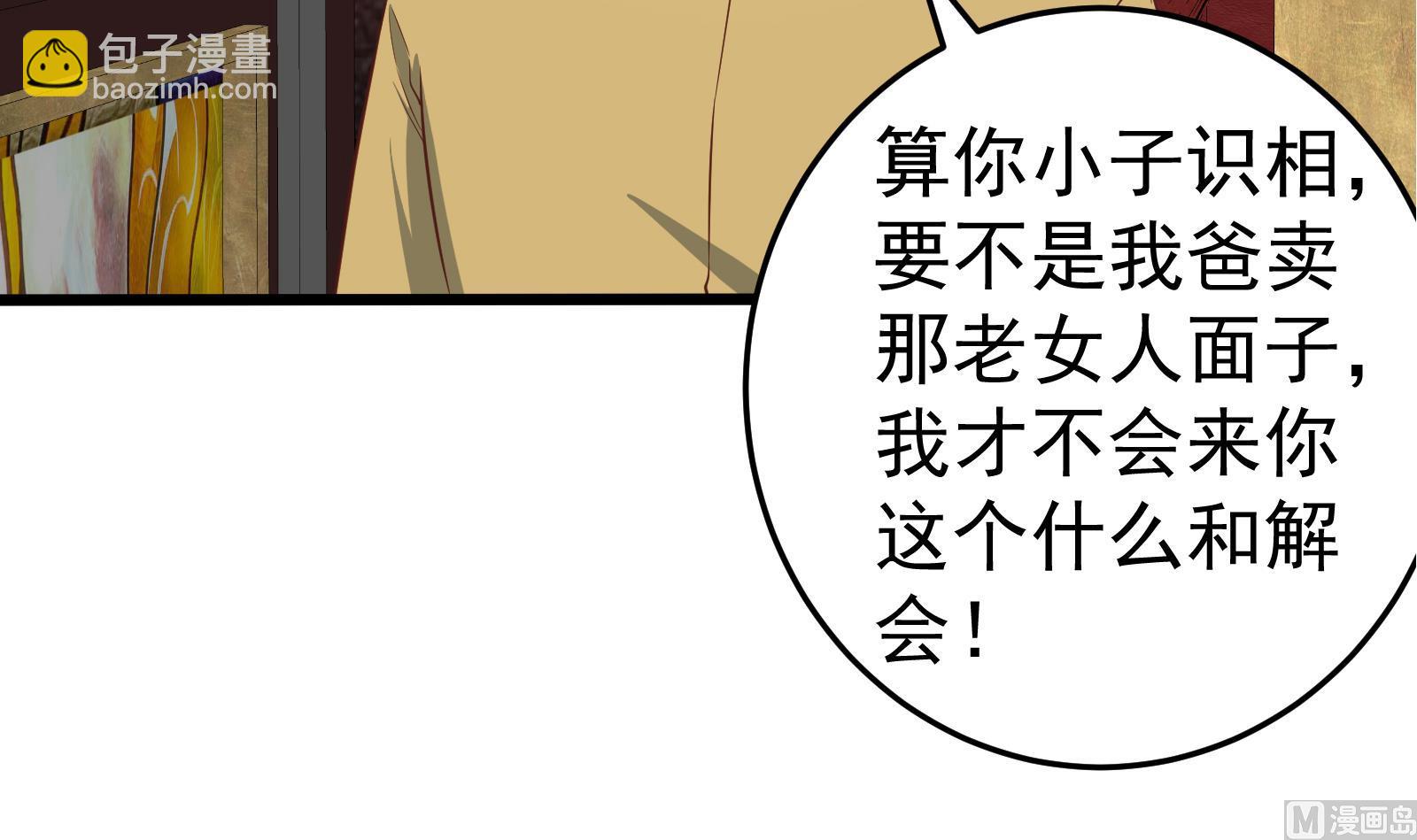 第二季 第15话 迷人的诱饵-第15话