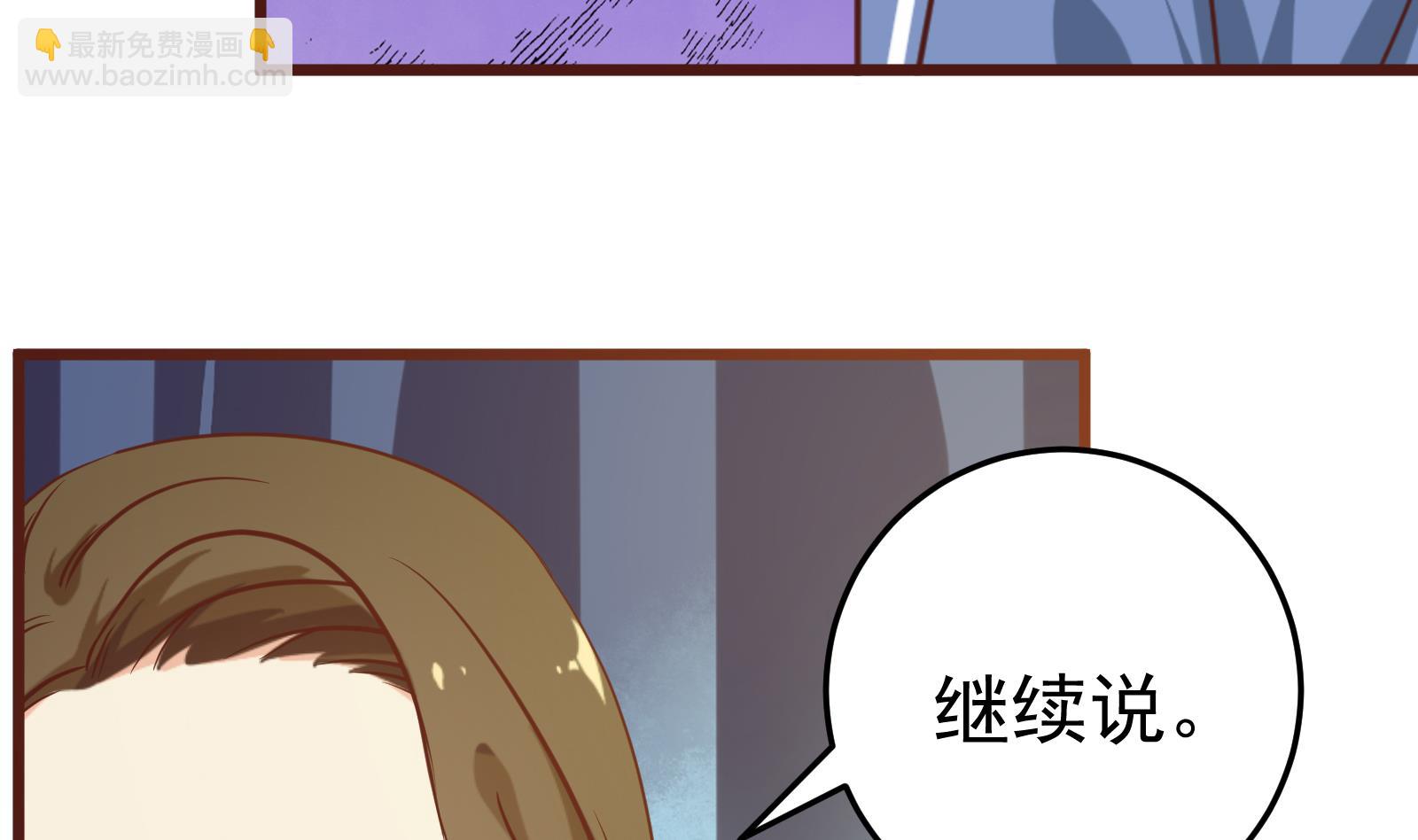 第二季 第15话 迷人的诱饵-第15话