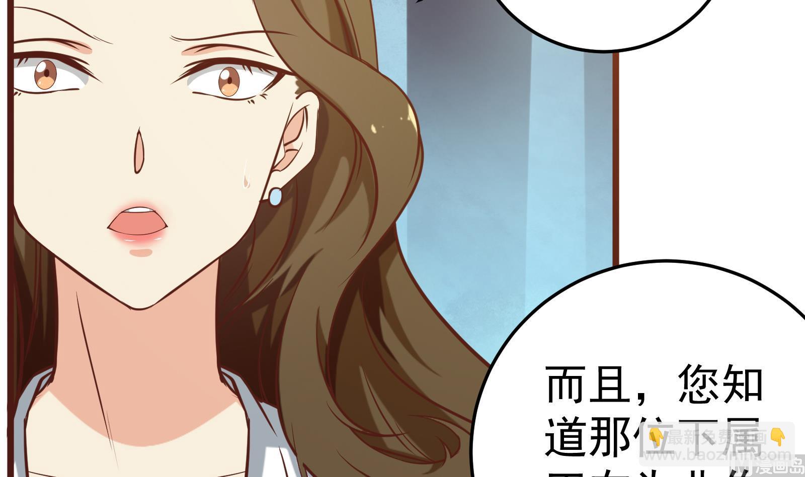 第二季 第15话 迷人的诱饵-第15话