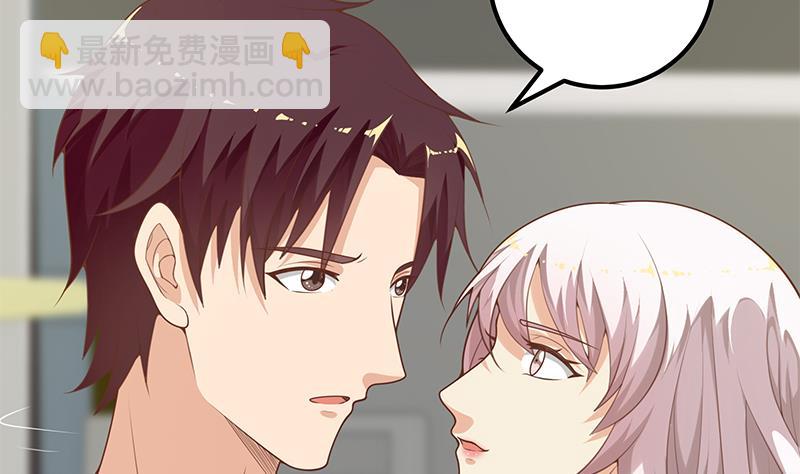 第二季 第141话 卢嫣的告白-第141话