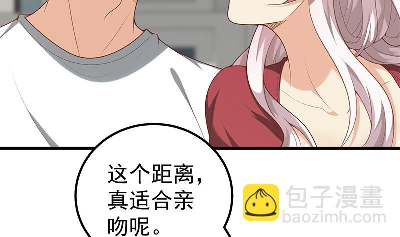 第二季 第141话 卢嫣的告白-第141话