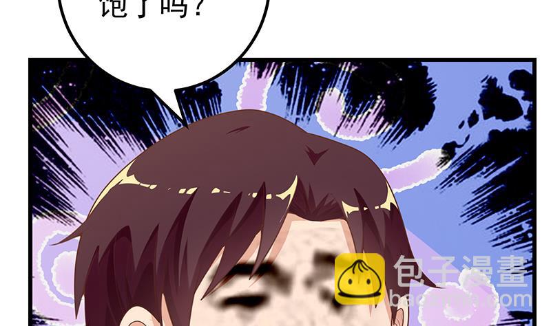 第二季 第141话 卢嫣的告白-第141话