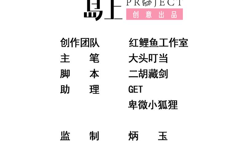 第二季 第141话 卢嫣的告白-第141话