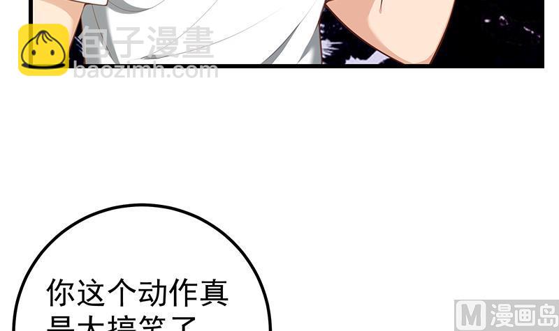 第二季 第141话 卢嫣的告白-第141话