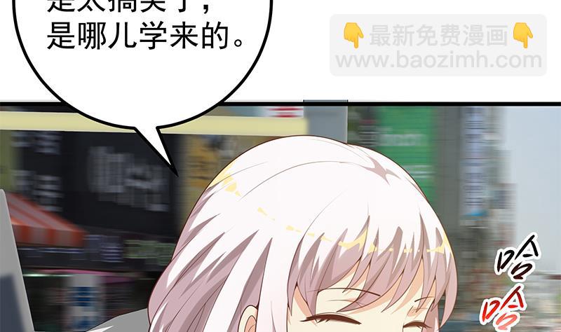 第二季 第141话 卢嫣的告白-第141话