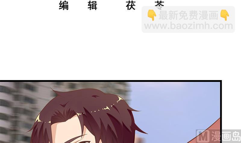 第二季 第141话 卢嫣的告白-第141话