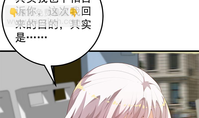 第二季 第141话 卢嫣的告白-第141话