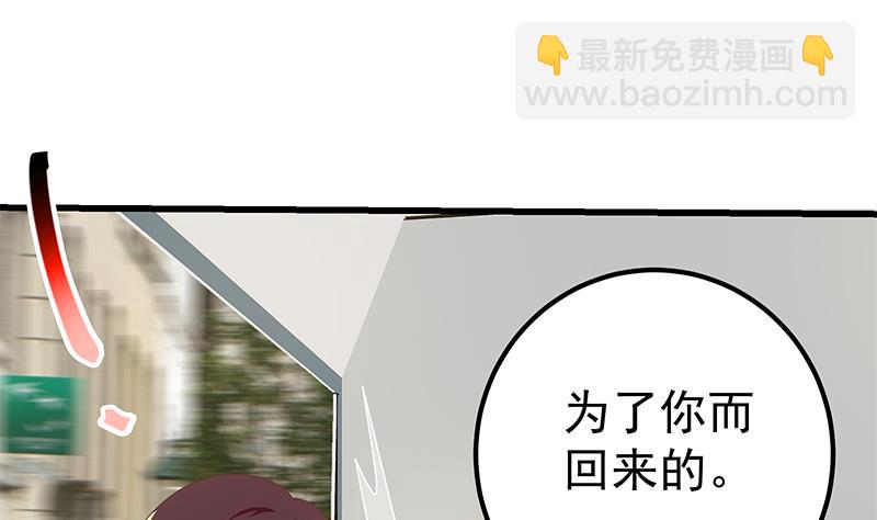 第二季 第141话 卢嫣的告白-第141话