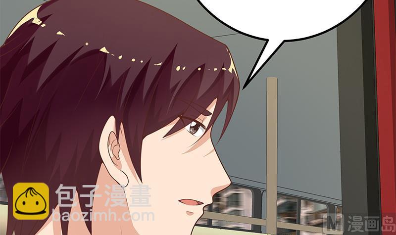 第二季 第141话 卢嫣的告白-第141话