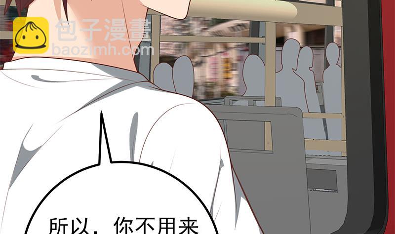 第二季 第141话 卢嫣的告白-第141话