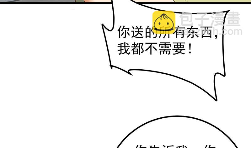 第二季 第143话 真，英雄救美-第143话