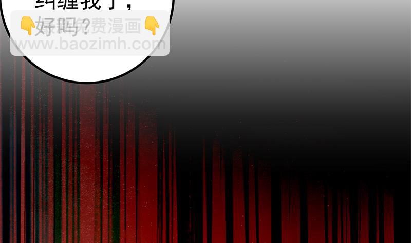 第二季 第143话 真，英雄救美-第143话